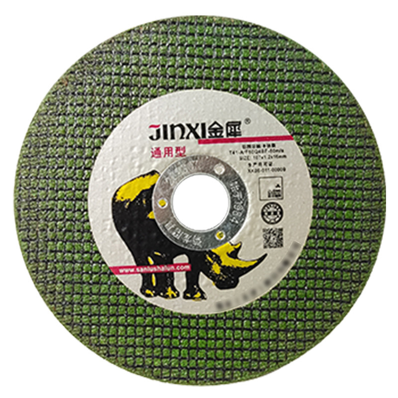 Jinrhino cutting blade 100 angle grinder grinding wheel blade 107 ultra-thin double mesh metal stainless steel resin 105 saw blade