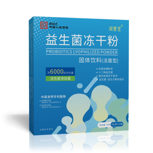 Probiotic freeze-dried powder 600 billion live bacteria prebiotic intestinal wholesale adult and children compound shaking fast one-piece drop shipping