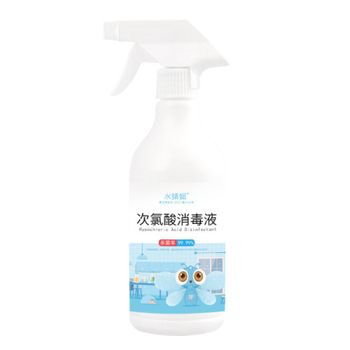 500ml sterilizing disinfectant, Xiaozihao electrolyte, children, students, mother and baby pets, hypochlorous acid disinfectant