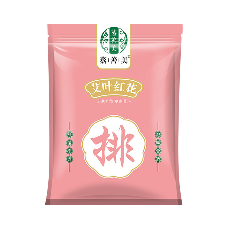 Foot bath medicine bag mugwort bag foot bath pink flower foot bath bag foot bath bag foot bath powder bath foot moisture wholesale factory