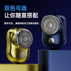Single head shaver electric men's small steel cannon travel portable shaving artifact thick stubble mini shaver