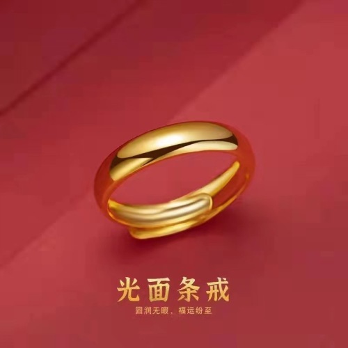 Alluvial gold glossy ring for couples with opening, adjustable ring ring, free ring for boyfriend and girlfriend, live broadcast, low price supply