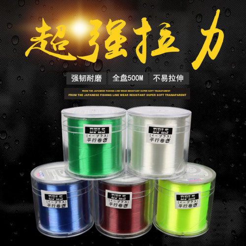 Factory direct supply of 500 meters fishing line, sea fishing lure, Taiwan fishing lure line, nylon fishing line