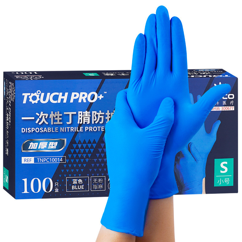 Yingke Medical Disposable Nitrile Gloves Food Grade Protective Nitrile Latex Gloves for Household Kitchen Housework
