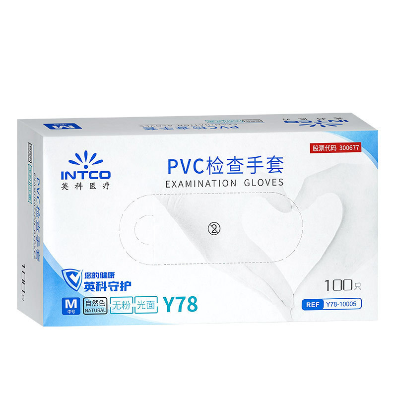 Yingke PVC disposable gloves food grade special home baking kitchen dishwashing waterproof powder-free thickened and durable
