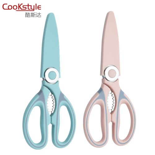 Kustar Factory Scissors Kitchen Scissors Stainless Steel Household Chicken Bone Scissors Food Scissors Multifunctional Scissors