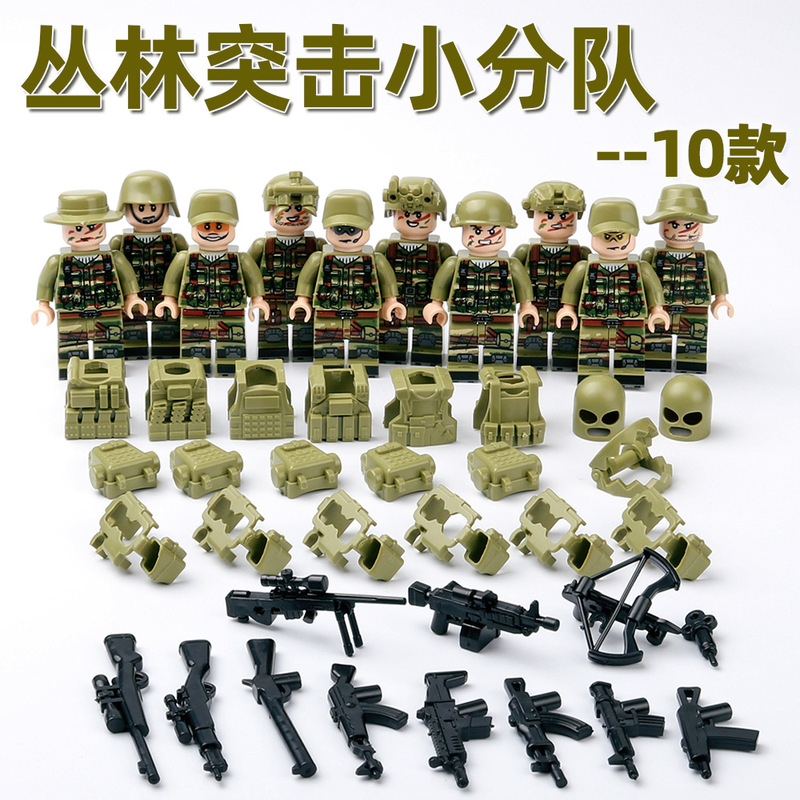 Cross-border third-party compatible LEGO bricks military jungle special forces special soldiers police minifigure assembly toys