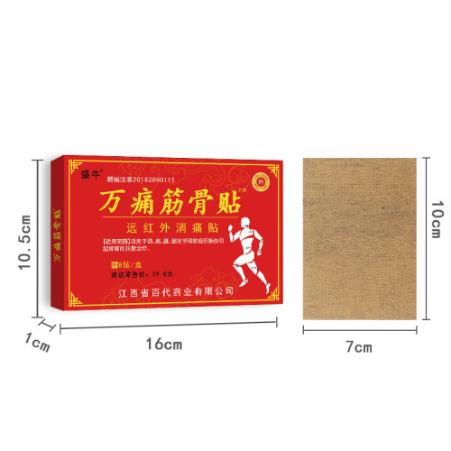 Wan Tong Muscle and Bone Patch Source Manufacturer Wholesale and Processing Cervical Spine Patch Plaster Waist and Leg Pain Bone Ointment Joint Patch