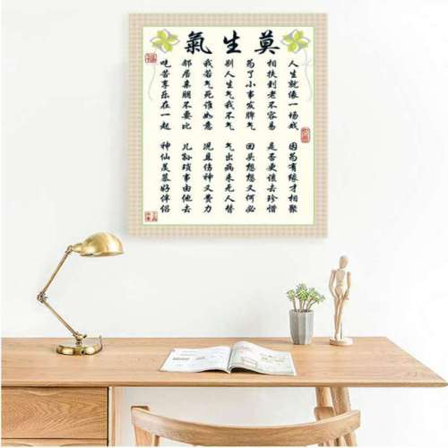 Q683 learning inspirational calligraphy and painting decorative wall stickers classroom dormitory study layout living room office motivational sticker batch