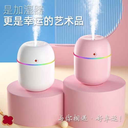 New Easter Egg Humidifier USB Air Humidification Aromatherapy Desktop Portable Large Spray Car Purifier