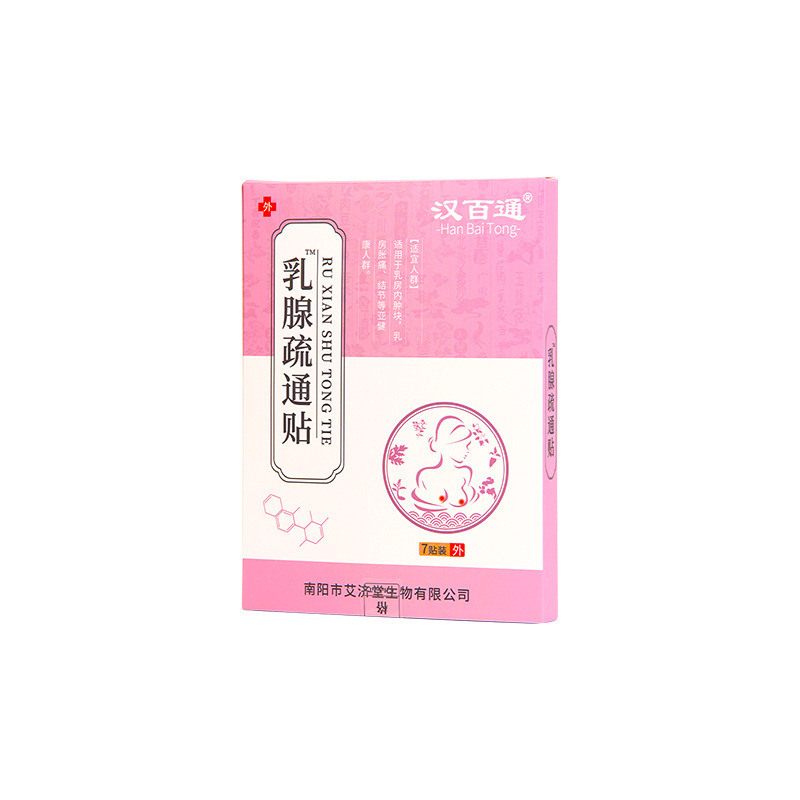 Breast health care breast patch, breast lump, lump, pain, breast patch, wholesale, dropshipping