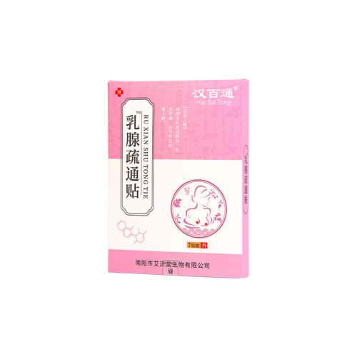 Breast health care breast patch, breast lump, lump, pain, breast patch, wholesale, dropshipping
