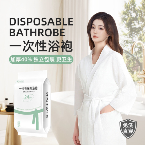 Hotel disposable bathrobe wholesale business trip portable thickened B&B beauty salon disposable bathrobe bathrobe