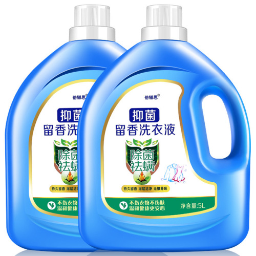 Laundry detergent 3-10 catties bottled deep cleansing clothing protection household affordable mite removal bacteriostasis care household fragrance