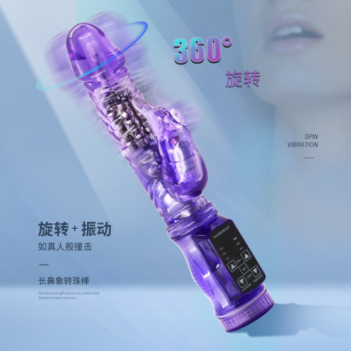 Sex toys female masturbation device long nose elephant rotating bead rod rechargeable battery waterproof transparent penis vibrator