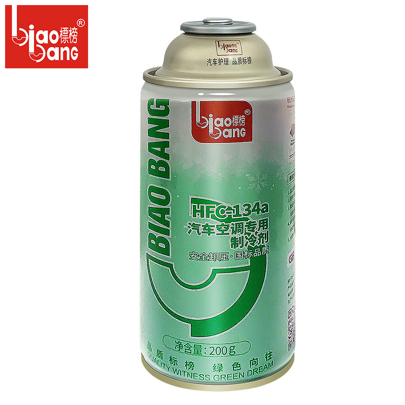 Flaunting air conditioning refrigerant R134A environmentally friendly refrigerant car refrigerant Freon car air conditioning refrigeration 200g