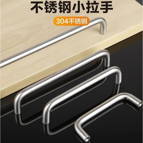 Curved double-curved drawer handle Modern minimalist furniture solid hollow cabinet door handle Round tube stainless steel handle