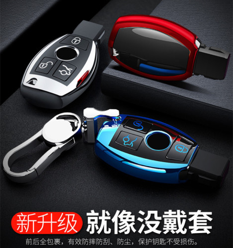 Suitable for Mercedes-Benz key protective cover C200L/C-class tpu car key bag glc260glk300 silicone shell buckle