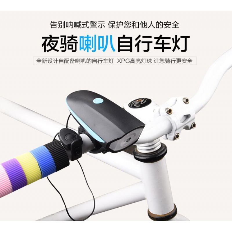 Bicycle light 7588 horn light headlight USB charging mountain bike waterproof car light bicycle night riding accessories and equipment