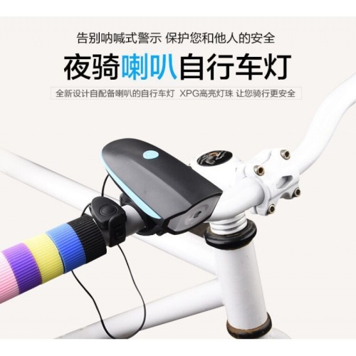 Bicycle light 7588 horn light headlight USB charging mountain bike waterproof car light bicycle night riding accessories and equipment