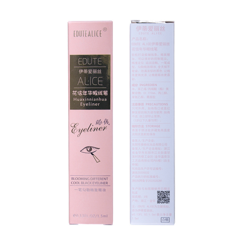 EDUTE ALICE eyeliner non-smudged, long-lasting, quick-drying novice liquid eyeliner pen waterproof and oil-proof wholesale