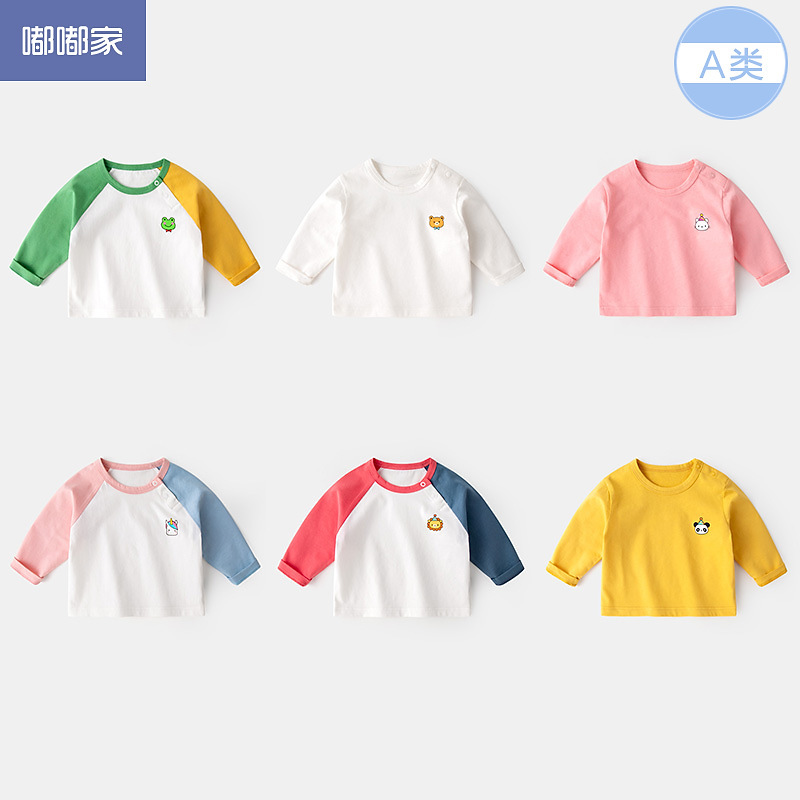 [Color] Baby long-sleeved T-shirts, children's tops, boys' bottoming shirts, girls' baby clothes, children's spring clothes