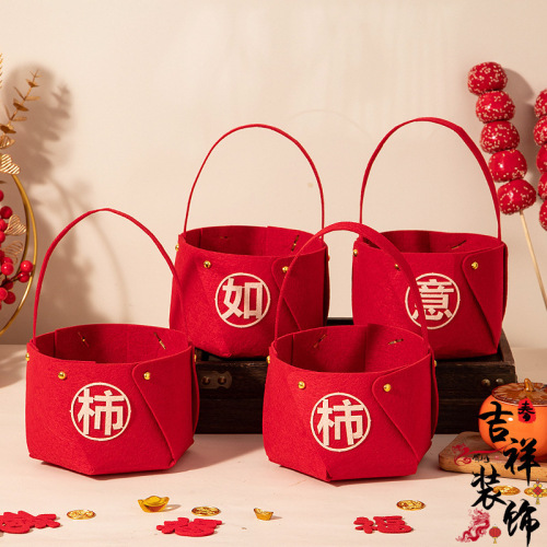 2024 New Year and Spring Festival Decorative Lucky Bag, Year of the Dragon, Portable Fruit Basket, New Year Supplies, Home New Year Goods, Festive Atmosphere Arrangement