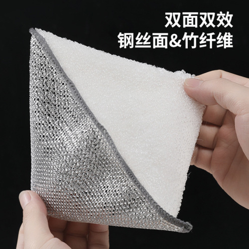 New double-sided steel wire mesh non-stick oil scouring pad kitchen special dishwashing pot bamboo fiber steel wire rag