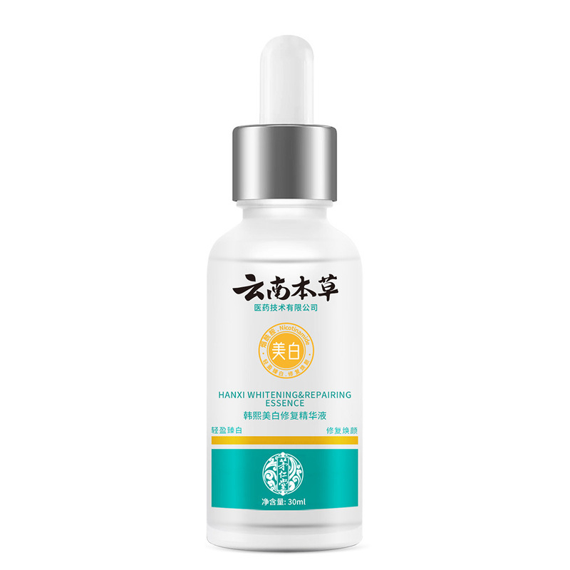 Yunnan Materia Medica Niacinamide Whitening and Freckle Removing VC Secondary Disposable Essence Original Liquid Hydrating, Moisturizing, and Skin-Brightening Freckle Removing Cream