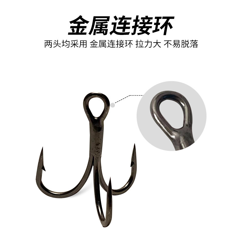 Reinforced 6066 three-hook anchor hook black nickel anti-corrosion high-strength lure hook Mino hook iron plate hook Vib hook