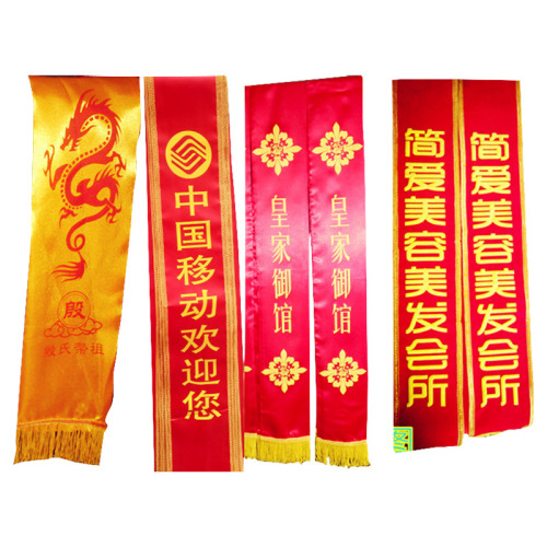 Welcome ribbons, ceremonial ribbons, celebration supplies, honorable discharge commendation yellow ribbons, ancestor worship ribbons, ceremonial ribbons wholesale