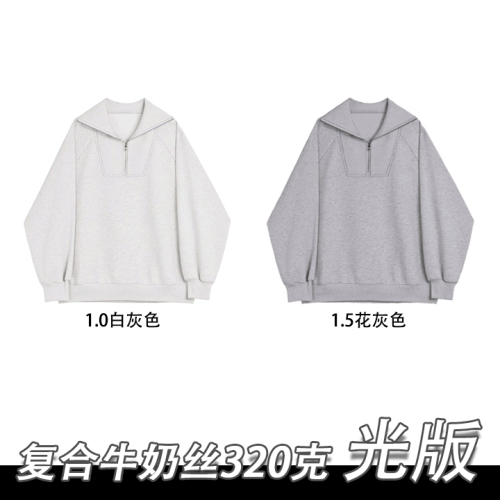 100% cotton surface Chinese cotton food wool compound milk silk 320g large lapel half zipper pullover sweatshirt light version