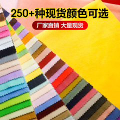 1.5mm crystal super soft velvet multi-color optional toy clothing pillow short plush fabric factory direct sale