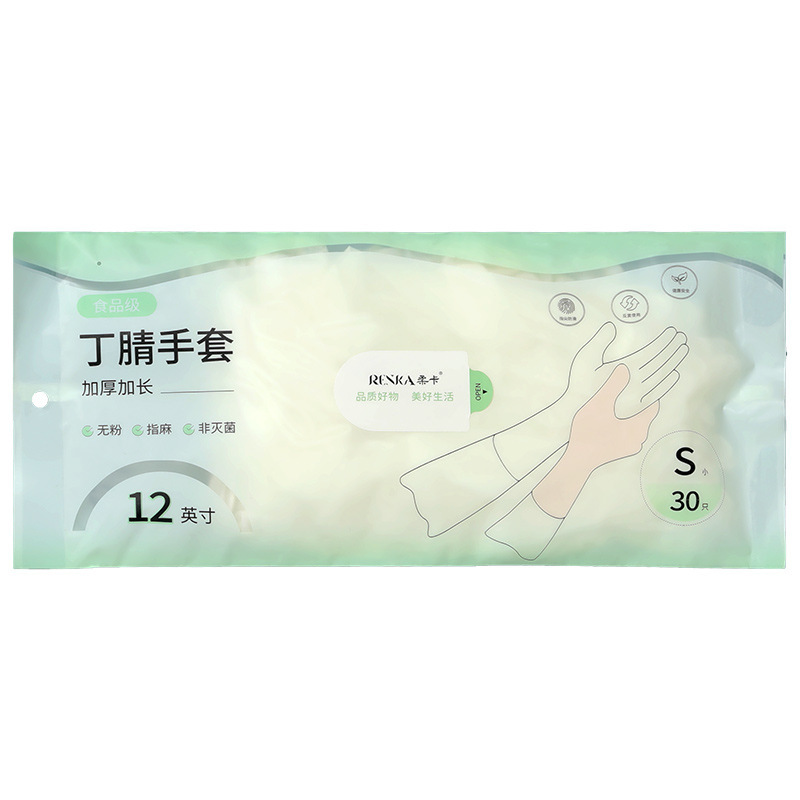 Disposable housework gloves kitchen cleaning household nitrile dishwashing gloves extended durable food grade nitrile gloves