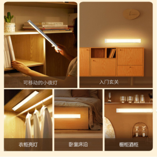 led human body sensor lamp wardrobe sensor lamp magnetic charging sensor night light cabinet sensor lamp cross-border exclusive supply