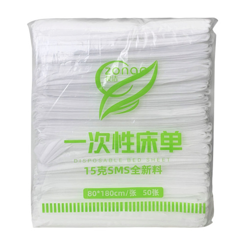 Disposable sheets SMS new material beauty bed sheets beauty salon club foot massage mattress sheets factory direct sales