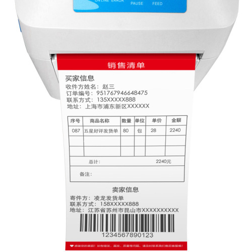 Thermal printing paper Thermal paper e-commerce delivery note 90g thickened after-sales card blank customizable black label printing paper