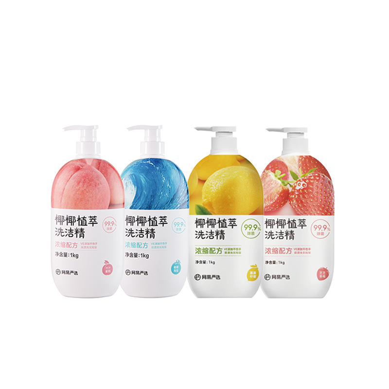 NetEase carefully selects coconut and coconut plant extracts, food-grade dishwashing liquid, fruit and vegetable cleaning agent, detergent, dishwashing liquid, wholesale household equipment