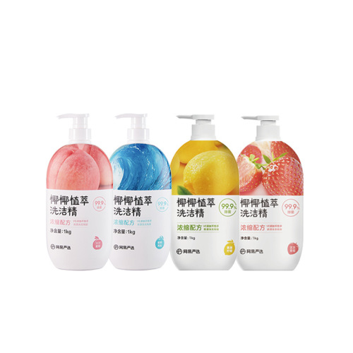 NetEase carefully selects coconut and coconut plant extracts, food-grade dishwashing liquid, fruit and vegetable cleaning agent, detergent, dishwashing liquid, wholesale household equipment