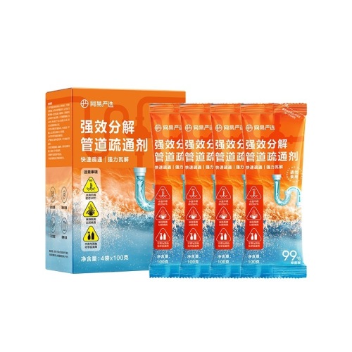 NetEase carefully selects pipe dredging agent to powerfully dissolve kitchen oil and lead to sewer powder, toilet deodorizing floor drain blockage