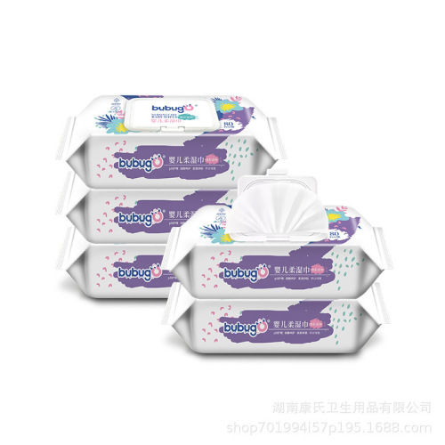 bubugo baby hand and mouth soft wipes cleaning disposable covered wipes 80 pumps 5 packs full box factory direct sales