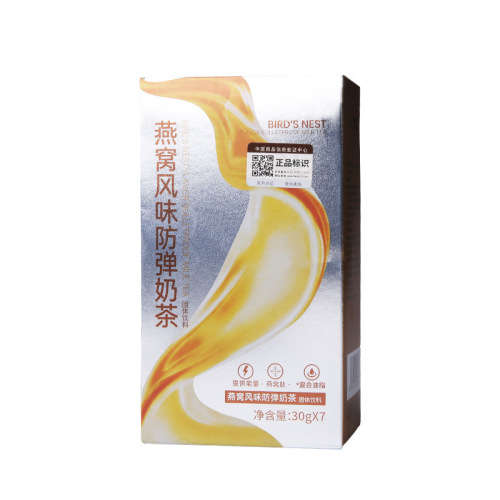 isleso White Bird's Nest Bulletproof Milk Tea Morning Energy Pack Full Meal Replacement Milk Tea Diet Low Carb sleeso