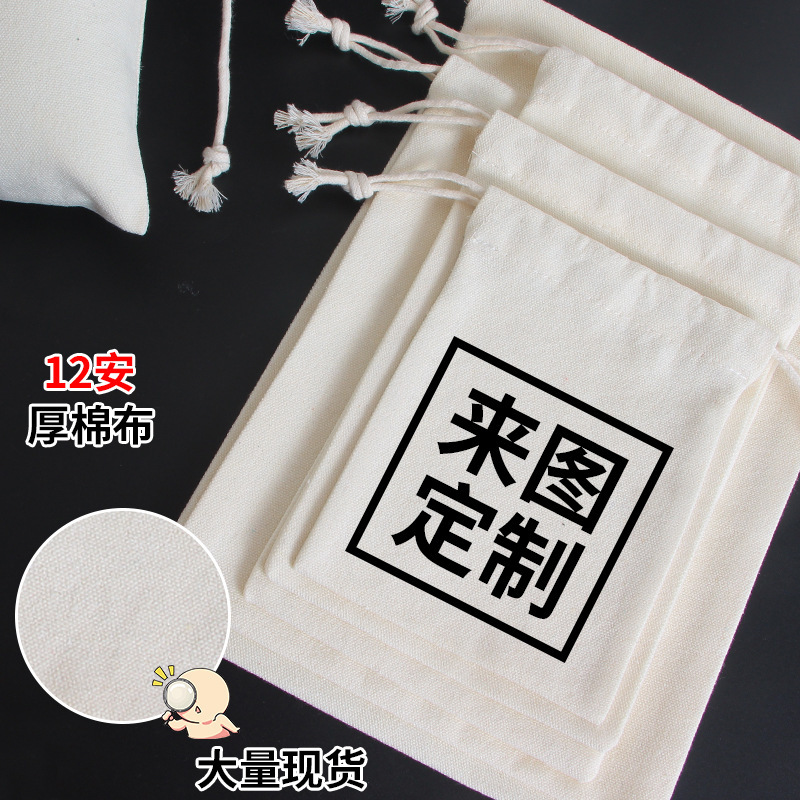 Blank drawstring drawstring pocket canvas bag wholesale oversized cotton oxford cloth shopping storage drawstring bag logo