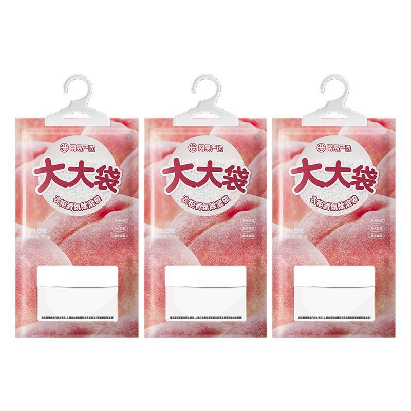 NetEase carefully selects 330g large-capacity fragrance dehumidification bag bedroom wardrobe artifact moisture-absorbent, moisture-proof, mildew-proof desiccant