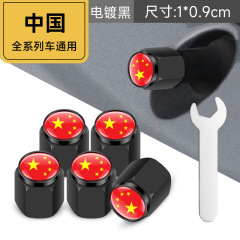 Anti-theft metal tire valve cap valve core sleeve valve cap valve cap personalized modified car tire cap