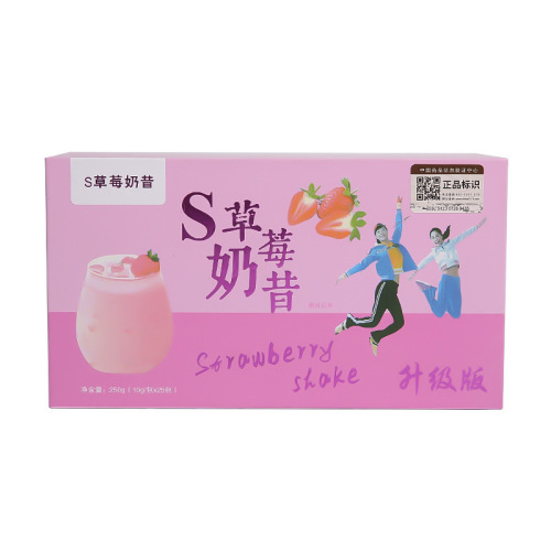 Weishangs strawberry milkshake mimi milk coffee milkshake mousse strawberry milkshake coffee enhanced and upgraded version