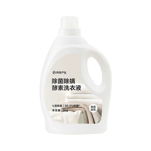 NetEase carefully selected laundry detergent British pear scented powerful decontamination enzyme machine washable laundry detergent household whole box wholesale