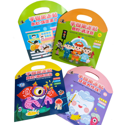 Factory wholesale children's portable jelly stickers early education popular science cute sticker book washable repeatable stickers