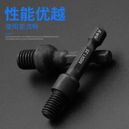 Internal and external thread screw socket, special double-head screwdriver for furniture, embedded lock nut, self-tapping socket, 6.35mm handle