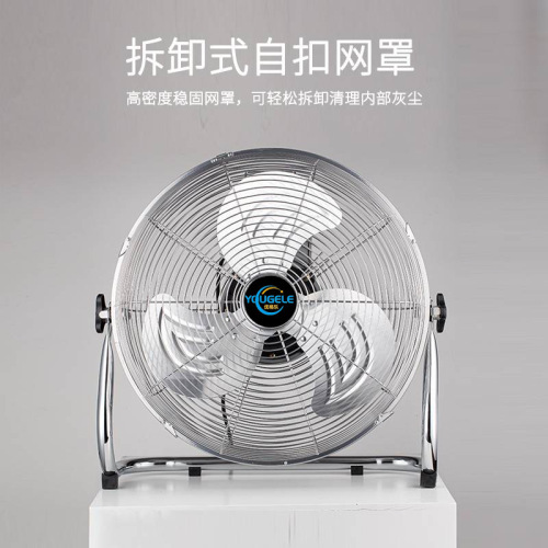 Powerful electric fan, desktop electric fan, floor fan, floor fan, high power industrial fan, floor fan, sitting industrial fan